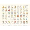 image:imageCR Gibson Animals Hello World Baby Calendar Baby First Year Tracker 11 W x 18 H92W x 04H